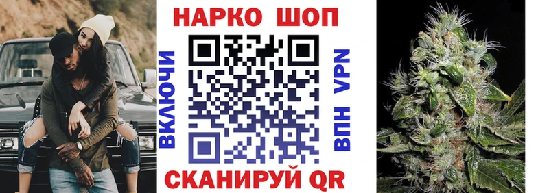 Наркота Тотьма А ПВП  Меф мяу мяу  NBOMe  ГАШИШ  Бутират  КОКАИН  Каннабис  АМФ 