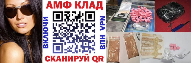 Амфетамин Розовый  закладки  blacksprut сайт  Тотьма 