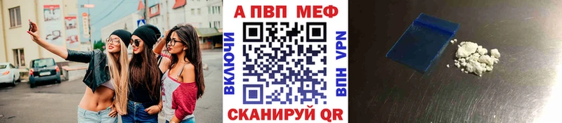 магазин продажи   Тотьма  Alpha-PVP СК КРИС 