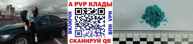A PVP VHQ Тотьма