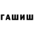 Конопля VHQ Riftrender