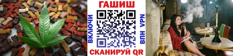 купить  сайты  Тотьма  Cannafood марихуана 