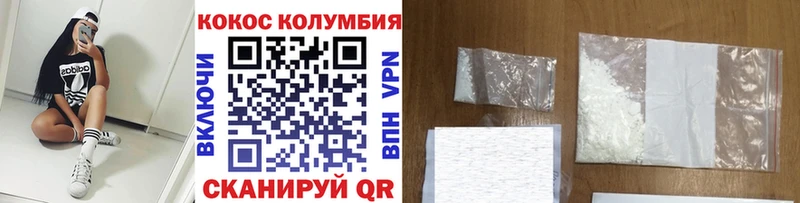 что такое   Тотьма  Кокаин Эквадор 
