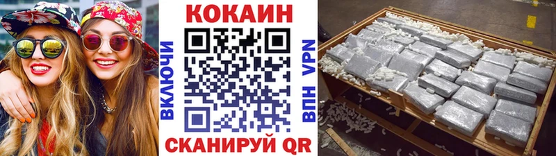Кокаин 99% Тотьма