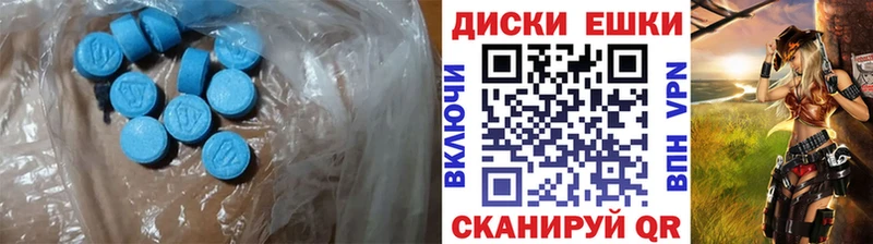 OMG зеркало  Тотьма  Ecstasy VHQ 