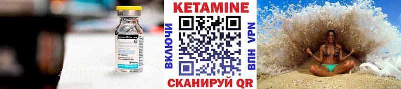 КЕТАМИН ketamine цена наркотик кракен рабочий сайт Тотьма