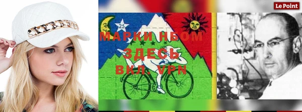 марки lsd Абаза
