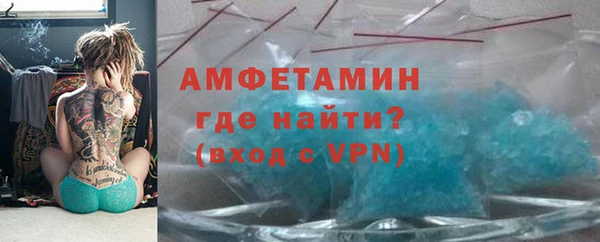 apvp Абдулино
