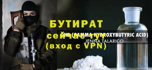 apvp Абдулино