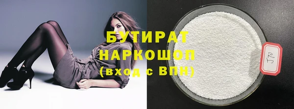марки lsd Абаза