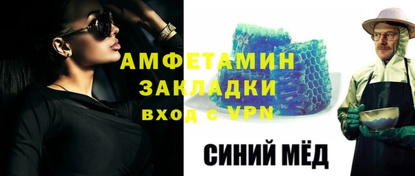 марки lsd Абаза