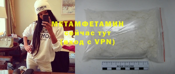 марки lsd Абаза