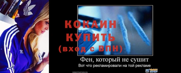 прущая мука Абинск