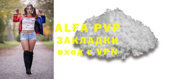 марки lsd Абаза