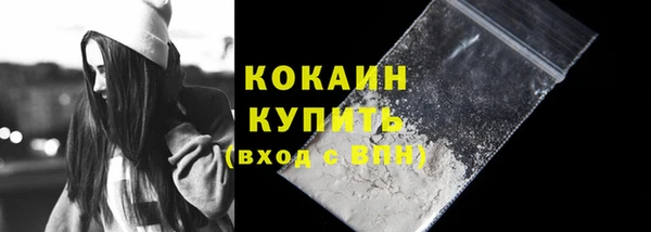 прущая мука Абинск