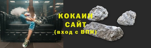 прущая мука Абинск