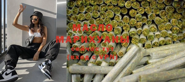 марки lsd Абаза