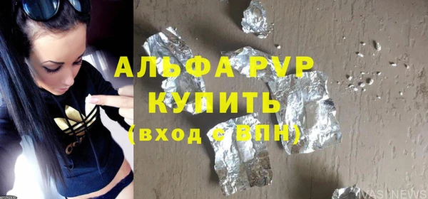 винт Алексеевка