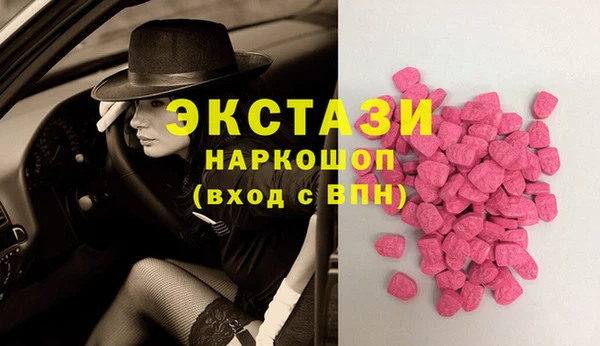 марки lsd Абаза