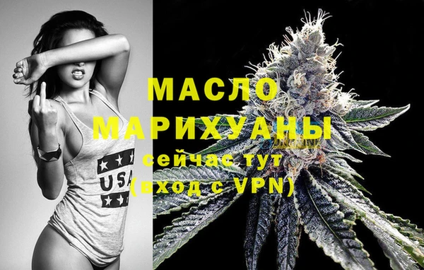 марки lsd Абаза