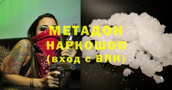 марки lsd Абаза