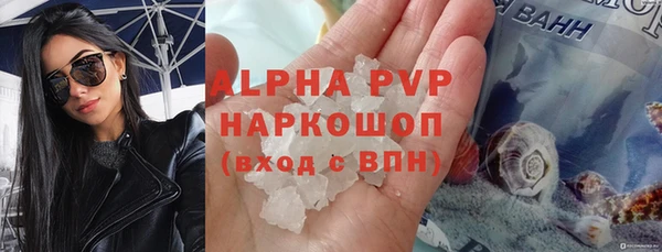 марки lsd Абаза
