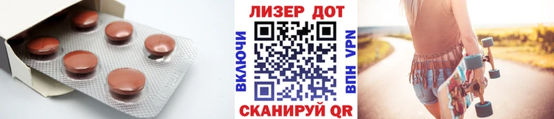 LSD-25 экстази кислота продажа наркотиков Тотьма