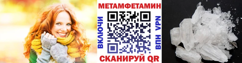 omg вход  Тотьма  Первитин винт 