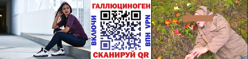Псилоцибиновые грибы GOLDEN TEACHER Тотьма